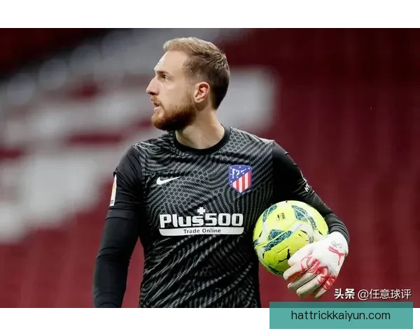 奥布拉克状态回暖，近期表现稳健助力马竞争夺联赛冠军