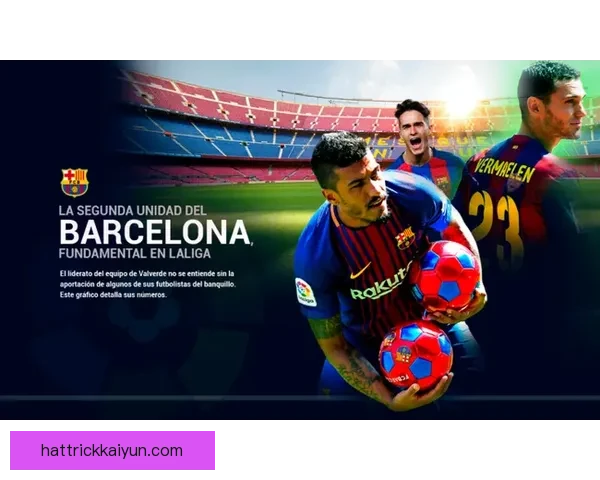 西甲防守反击表现稳健，球队竞争力增强吸引关注