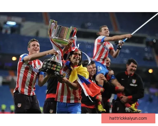 西甲球队争夺西班牙超级杯资格形势分析